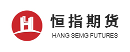 恒指期货