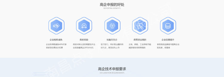 案例展示图二