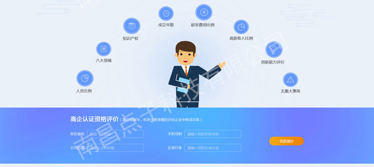 案例展示图三