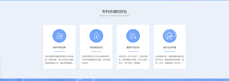 案例展示图四